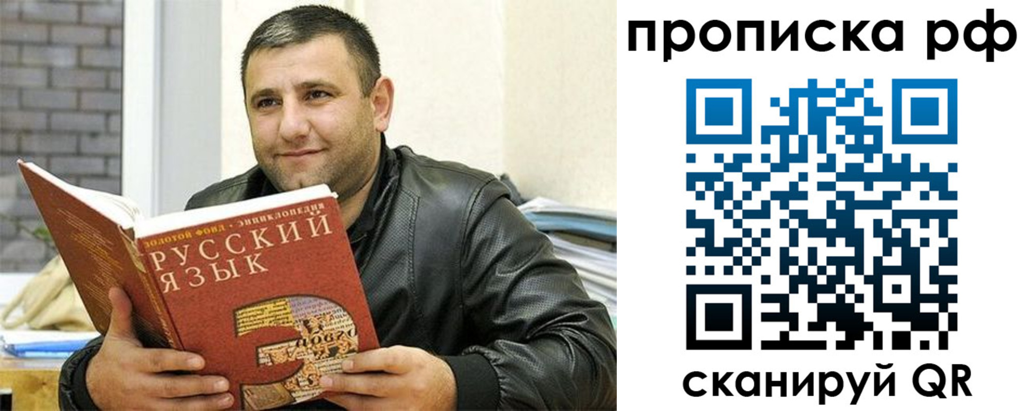 регистрация для дет. сада в Белой Калитве