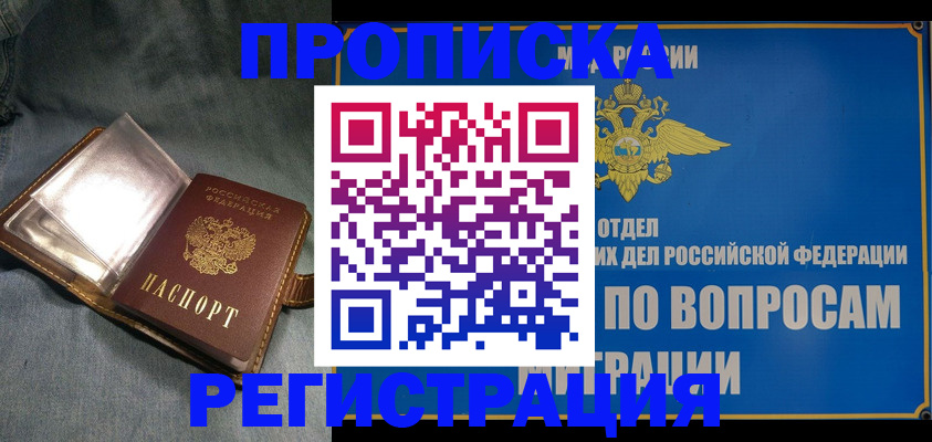 регистрация для дет. сада в Белой Калитве