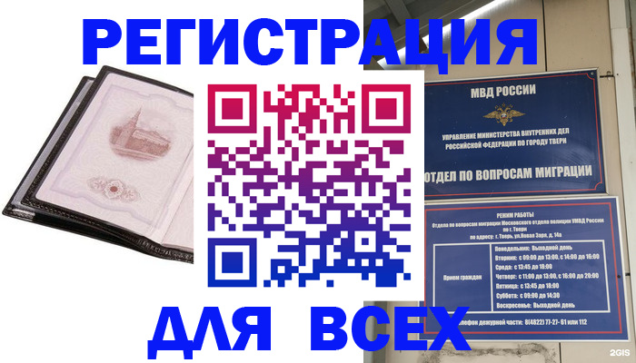 форма 3 в Белой Калитве